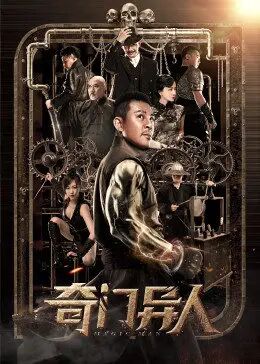 《海云台》主海报